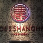 Joe's Shanghai Chinese Restarant Ginza Tokyo