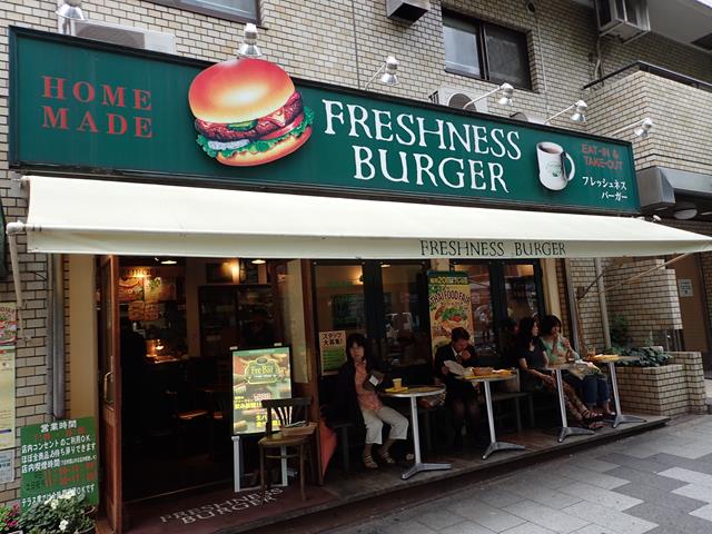 Freshness Burger Tokyo hamburger restaurant