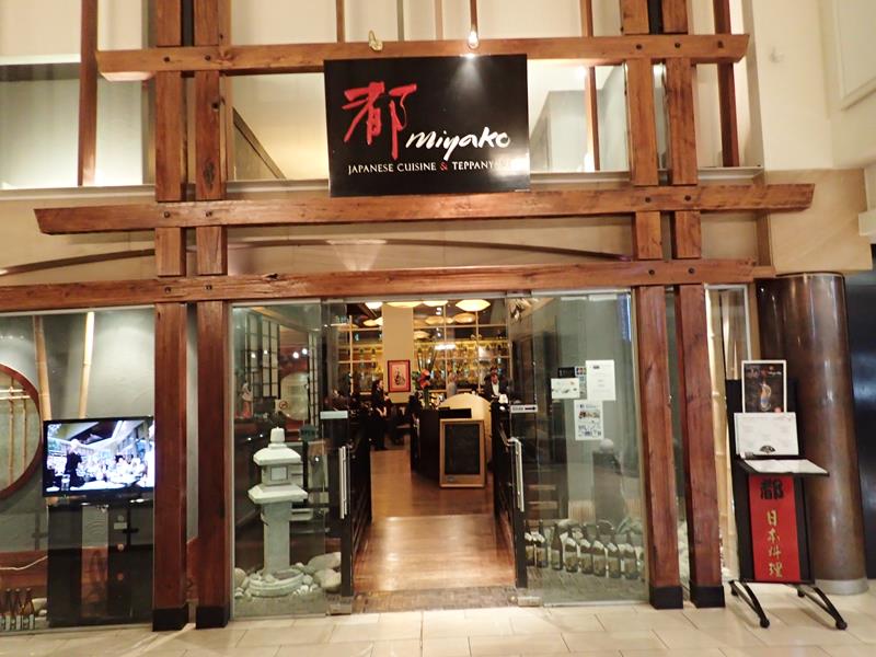 Miyako Japanese Restaurant Southbank Melbourne