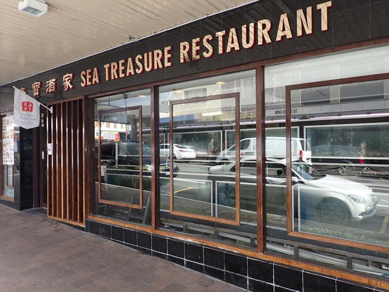 Sea Treasure Chinese Yum Cha Restaurant Sydney