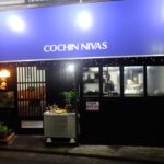 Hidden Gem - Cochin Nivas Indian Restaurant Nishi-Shinjuku Tokyo