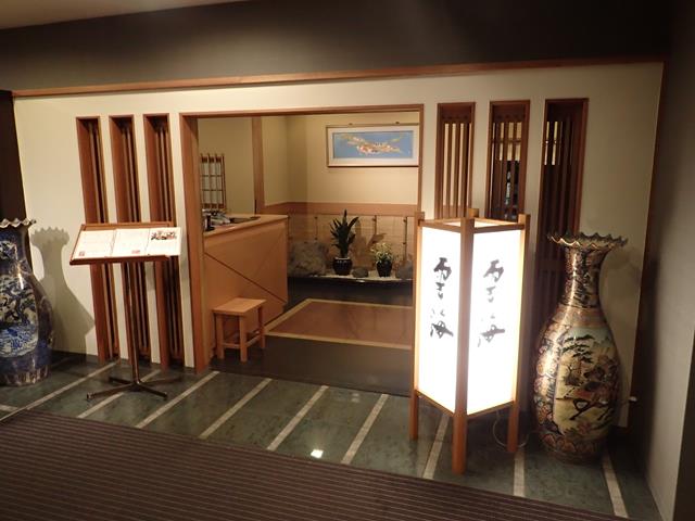 Unkai Japanese Restaurant inside ANA Crowne Plaza Hotel Hiroshima