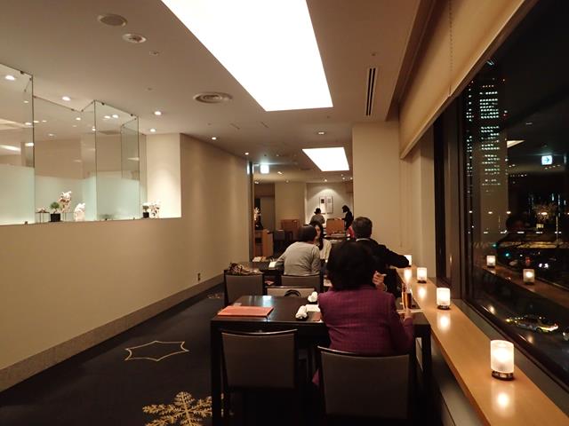 Inside Omborato Japanese Restaurant 