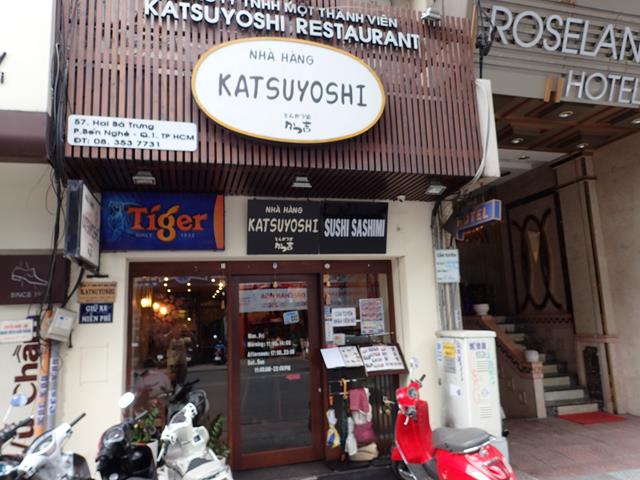 Katsuyoshi Japanese Restaurant