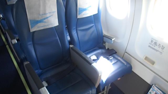 Economy seats Bangkok Airways