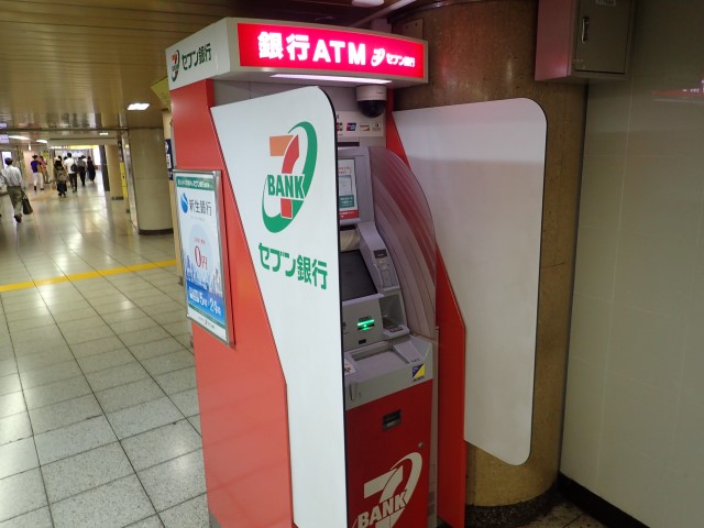 7 Bank ATM Cash machines in Tokyo