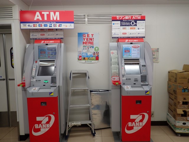 ATM Cash Machines in Tokyo 7 Eleven Stores
