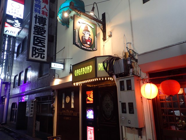 Vagabond Bar Shinjuku