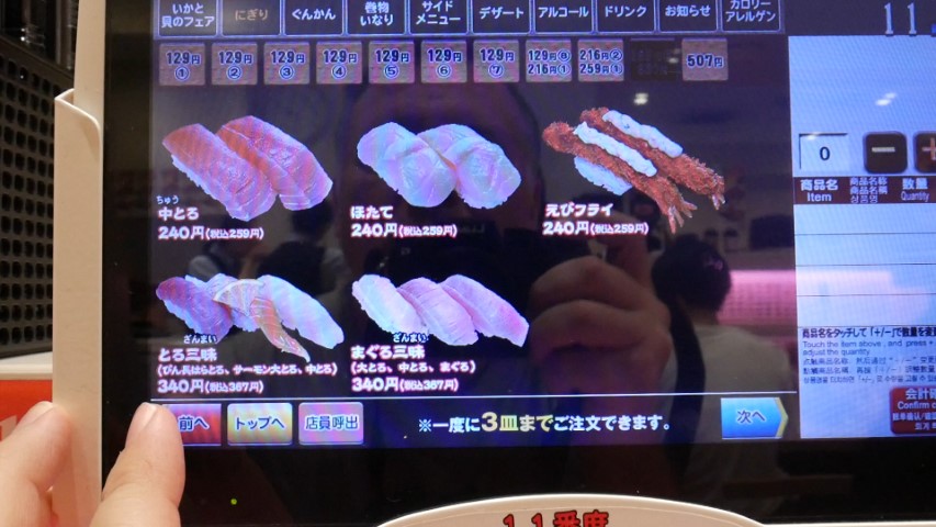 Electronic ordering pad at Genki Sushi Tokyo