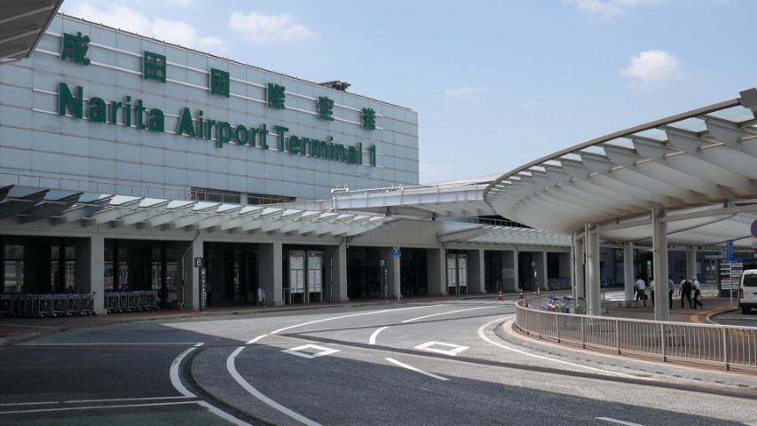 Tokyo Narita Airport Terminal 1