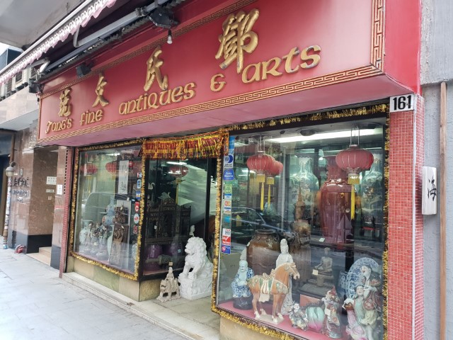 Antique store on Hollywood Road Hong Kong