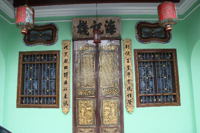 The Pinang Peranakan Mansion
