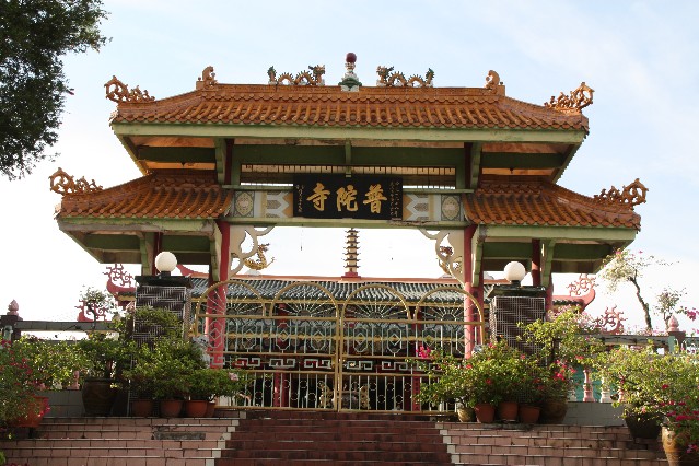 Puh Toh Tze Temple Kota Kinabalu