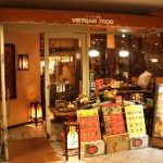 Vietnam Frog Vietnamese Restaurant Shiodome Tokyo
