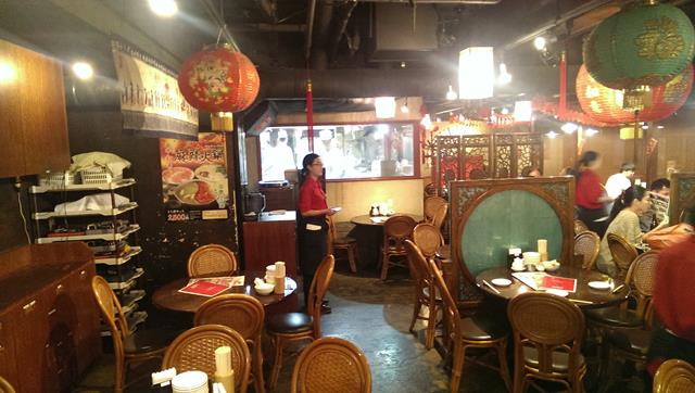 Xian Chinese Restaurant Nishi-Shinjuku Tokyo