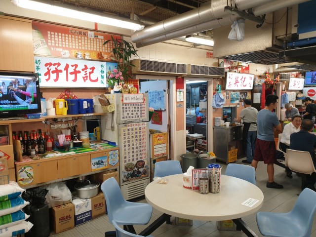 Inside Lockhart Road Cooked Food Centre