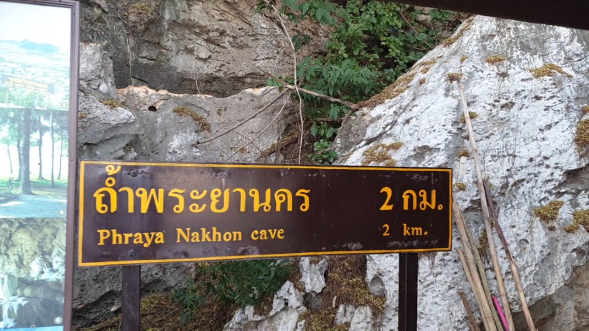 Phraya Nakhon cave trek