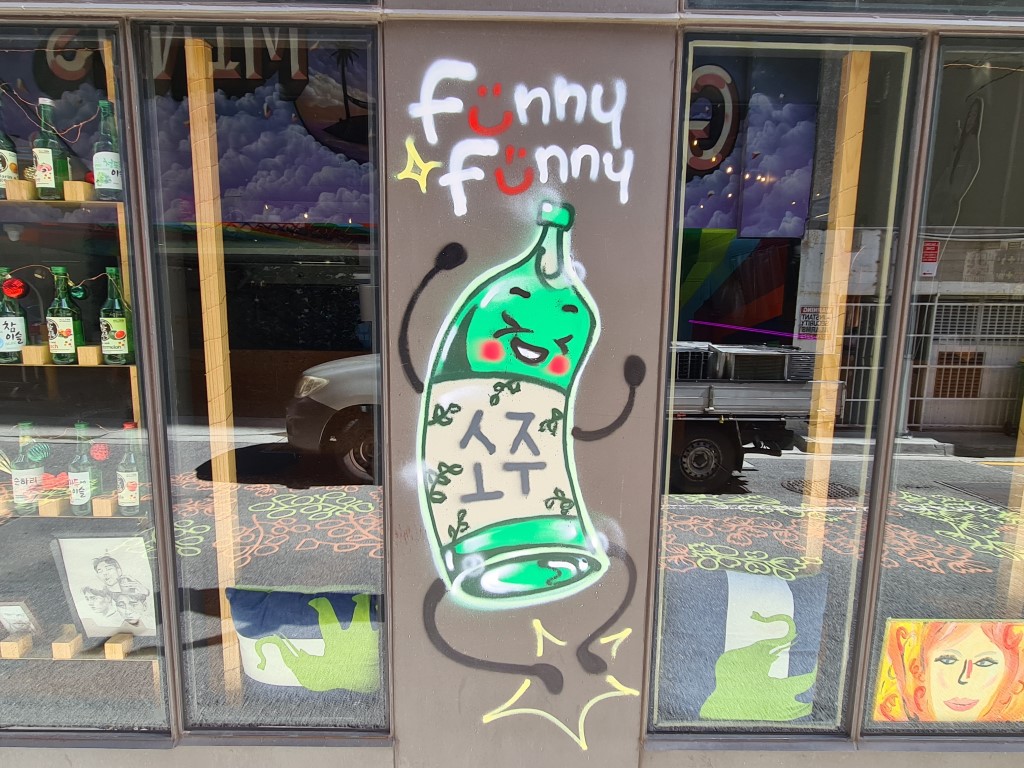 Funny Funny Korean Restaurant own street art