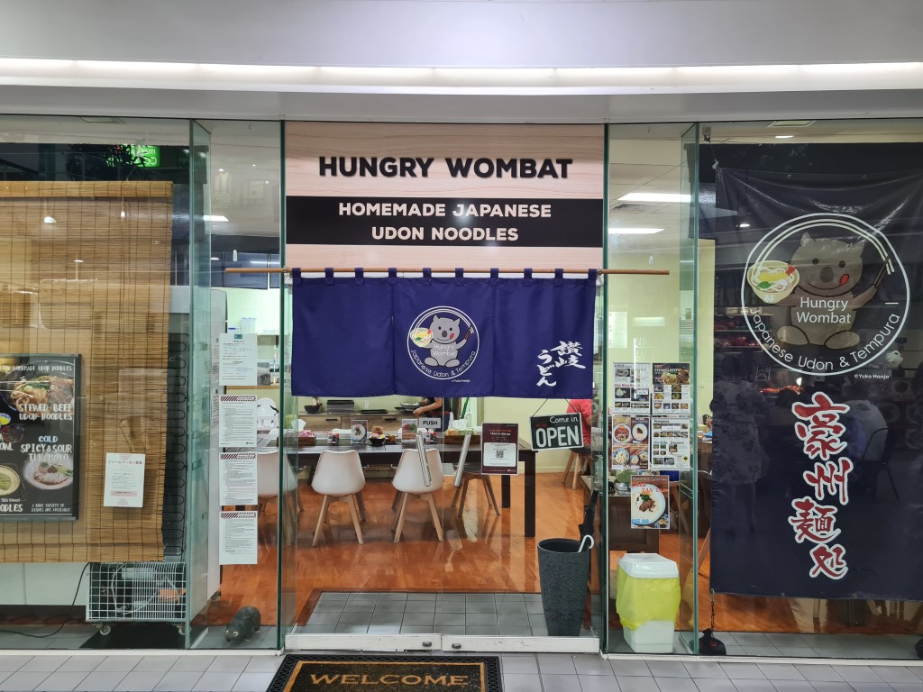 Hungry Wombat Udon Noodles Cairns