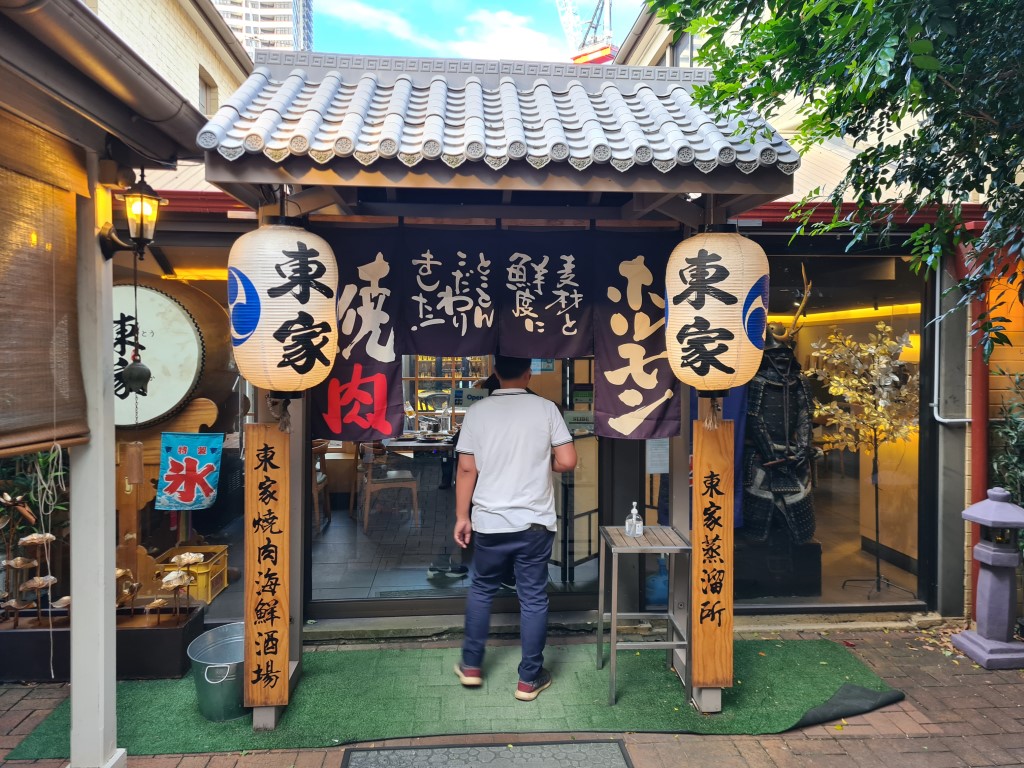 Touka Japanese BBQ Restaurant Parramatta
