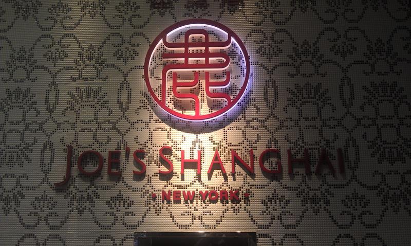 Joe’s Shanghai Chinese Restarant Ginza Tokyo