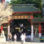 Best Hotels Close to Sydney Chinatown