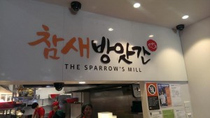 Sparrow's Mill Liverpool Street Sydney