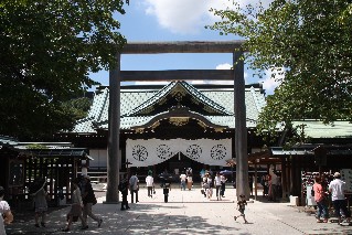 Yasukuni Shrine Tokyo