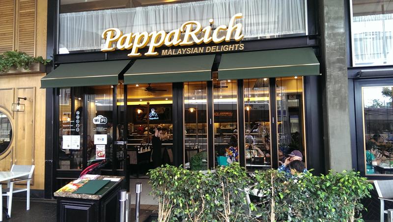 Papparich Malaysian Restaurant Parramatta