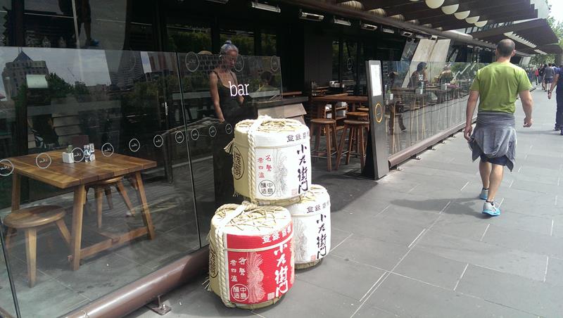 Sake Restaurant and Bar Melbourne