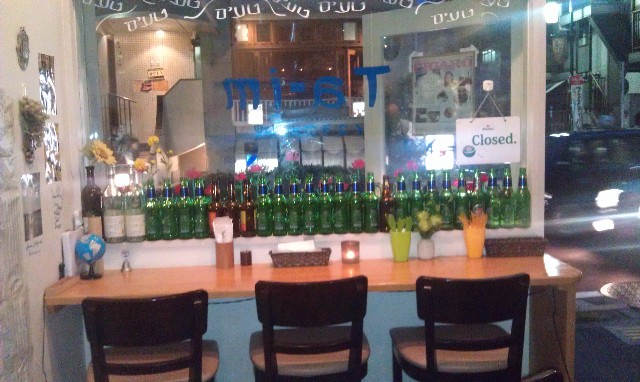 Seating at Ta Im Israeli Restaurant Tokyo