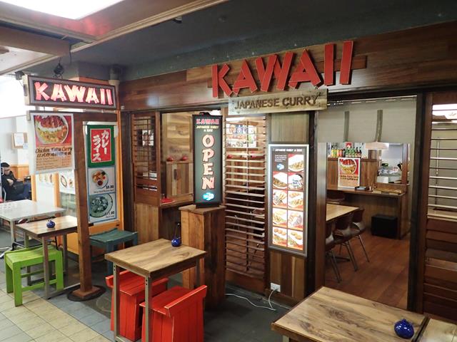 Kawaii Japanese Curry Restaurant Surfers Paradise