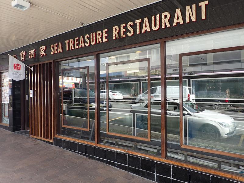 Sea Treasure Chinese Yum Cha Restaurant Crows Nest Sydney