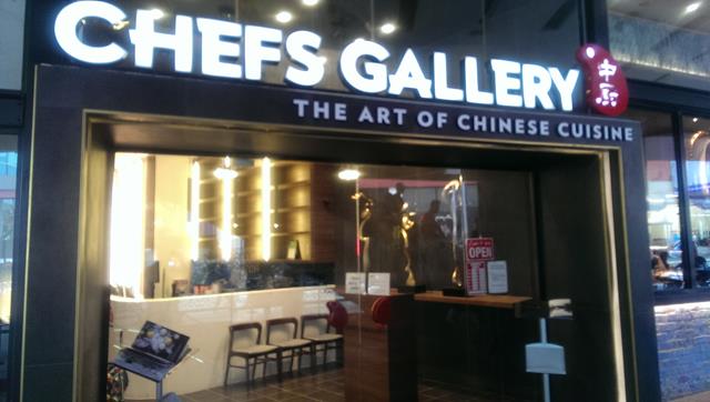 Chefs Gallery Chinese Restaurant Parramatta Sydney