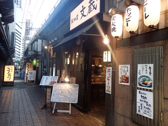 Yakitori Restaurants in Shimbashi