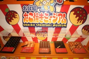 Takoyaki Museum Tokyo
