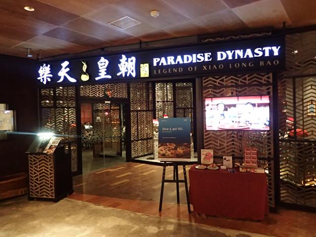 Paradise Dynasty Chinese Restaurant Kuta Beach Bali