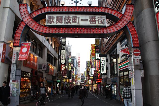 Kabuki-cho Tokyo’s Red Light and Entertainment District