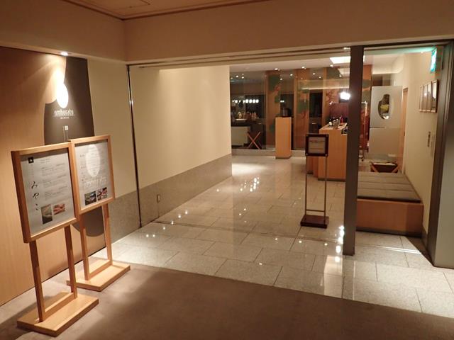 Omborato Japanese Restaurant Shinjuku Tokyo