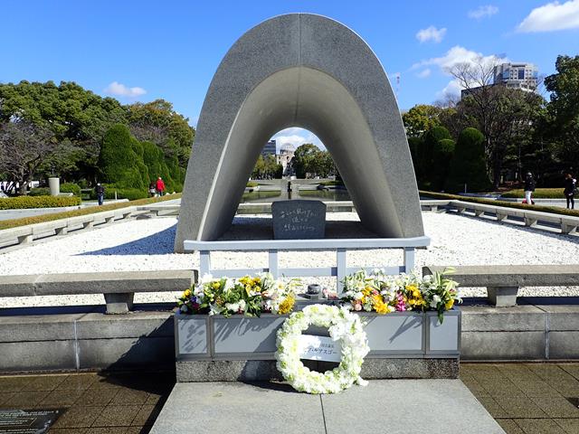 Hiroshima Memorial Peace Park