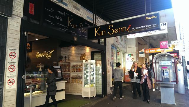Kin Senn Signature Thai Street Food Restaurant Thai Town Sydney
