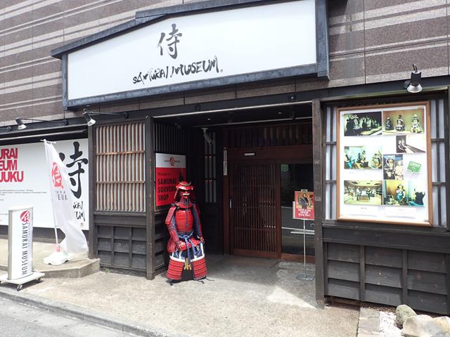 Samurai Museum Shinjuku Tokyo