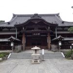 Sengakuji Temple Tokyo - Burial ground of the 47 Ronin