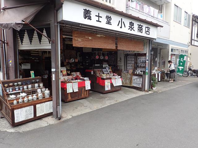 Souvenir shops at Sengakuji Temple