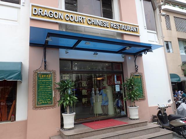 Dragon Court Chinese Restaurant Saigon