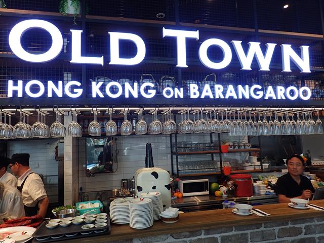 Old Town Hong Kong on Barangaroo Restaurant Sydney