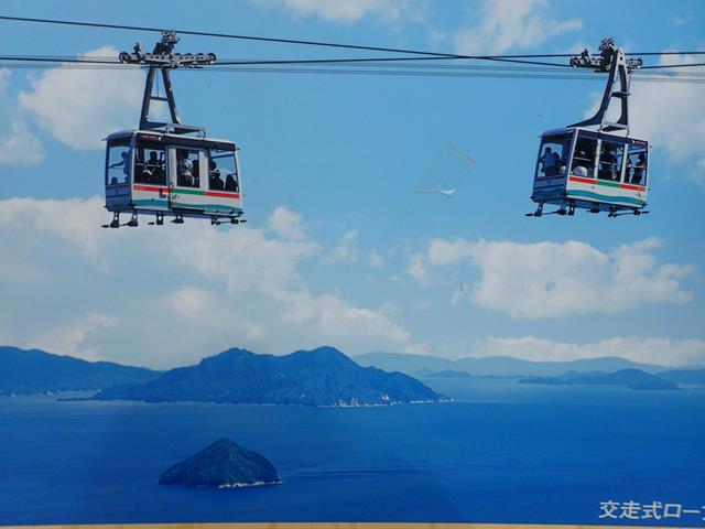 Cable car at Miyajima Island