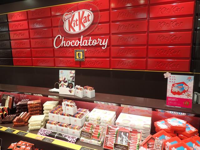 Kit Kat Chocolatory Store Tokyo