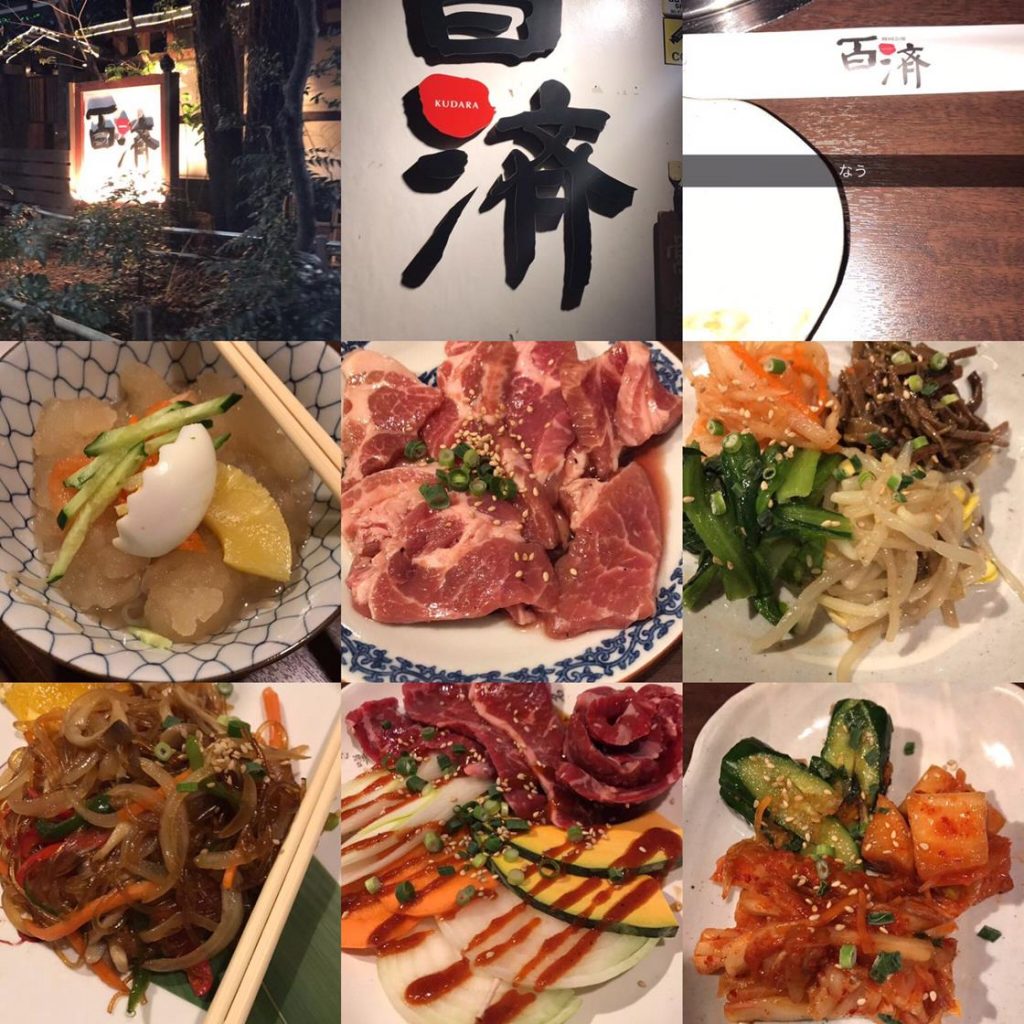 Kudara BBQ Restaurant Shinjuku Tokyo
