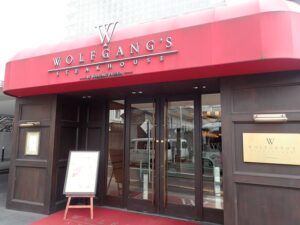 Wolfgangs Steakhouse Roppongi Tokyo
